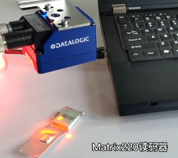 軟包電池追溯反光問(wèn)題搞不定？Datalogic得利捷Matrix 220幫您解決！