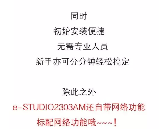 一&ldquo;網&rdquo;打盡，沒你不行