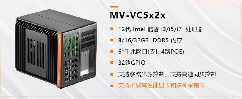 ?？礛V-VC5x2x.png