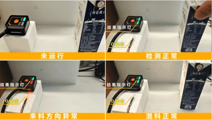 ?？礢C1000系列視覺傳感器.png